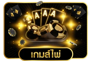 ห้องคาสิโนไลฟ์สดของ HILO789 พร้อมดีลเลอร์
